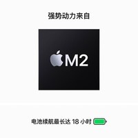 Apple/苹果AI笔记本/2023MacBookAir 15英寸 M2(8+10核) 16G 1TB 星光色电脑 MQTL3CH/A