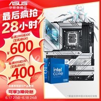 ˶ Intel i7 13700kfuװ 14700kf B760/Z790CPUװ ˶ROG Z790-A WIFI D4ѩ Intelװ I7 13700KF