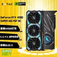 索泰（ZOTAC）显卡 GeForce RTX 4080 SUPER - 16GB显卡TRINITY OC 月白/PGF游戏显卡DLSS3台式显卡 RTX 4080 SUPER 16G PGF OC