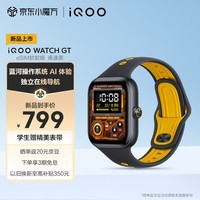 iQOO WATCH GT eSIM漲ٺӲϵͳAIߵeSIMϢֱ