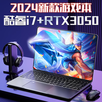 技械骑士革命系列职业电竞2024新款游戏本13代酷睿i7+RTX3070满血独立显卡笔记本电脑学生商务办公编程设计 【革命者】酷睿i7-RTX3050-超清电竞屏 32G运行内存4.0+1024G固态