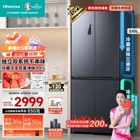 海信（Hisense）510升冰箱四开门十字对开门家用 电冰箱超薄嵌入式风冷无霜智能变频 双系统双循环【503升级款】 BCD-510WMK1DPJ