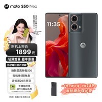 摩托罗拉 联想moto S50 Neo 四年质保 三重护眼微曲屏 应用六开 5000mAh超薄长续航 5GAI手机 12+512 即墨