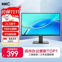 HKC 24.5ӢIPSĻ100Hz۵99%sRGBɫɱڹҵ԰칫羺ϷʾV2511