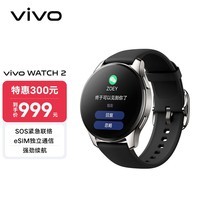 vivo WATCH 2 银翼 智能手表  血氧监测 智能运动 SOS紧急联络 eSIM独立通信 强劲续航 vivo手表iqoo手表