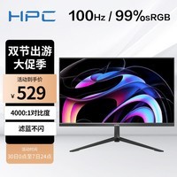 惠浦(HPC)27英寸 精选华星优质面板 100Hz 99%sRGB HDMI接口 滤蓝光不闪屏 办公影娱电脑显示器 HH27FV