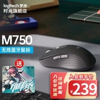 ޼M750˫ģָо칫ƻMACʼǱipad M750 ɫ 