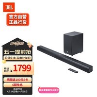 JBL CINEMA SB550回音壁电视音响 3.1杜比音效家庭影院soundbar 家用无线蓝牙电脑音箱