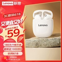 联想（lenovo）蓝牙耳机真无线 半入耳舒适佩戴 蓝牙5.3游戏运动音乐降噪耳机适用于苹果华为小米手机TC3305白色
