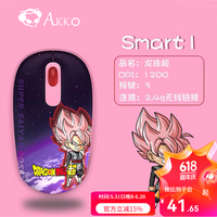 AKKO Smart1美少女无线鼠标 轻巧便携 办公游戏 滑鼠 笔记本台式机  卡通 可爱 龙珠-桃红扎马斯