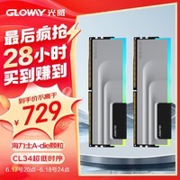 光威（Gloway）32GB(16GBx2)套装 DDR5 6800 台式机内存条 神武RGB系列 海力士A-die颗粒 CL34 助力AI