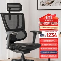 Ergonor保友优b2/雄鹰 电脑椅人体工学椅家用 电竞椅办公椅子靠背老板椅 【优b2】黑色网-尼龙脚 精准承托 舒适久坐