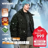 诺诗兰（NORTHLAND）冬季新款户外鹅绒羽绒服男女可升温连帽三防抗寒保暖面包服 纯黑色 165cm （90-100斤 卡码拍小）