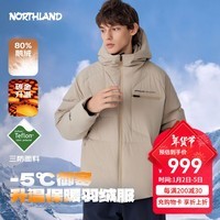 诺诗兰（NORTHLAND）冬季新款户外鹅绒羽绒服男女可升温连帽三防抗寒保暖面包服 悬崖卡其色 160cm （80-90斤 卡码拍小）