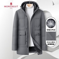 梦特娇（MONTAGUT）官方直发防钻绒直充中长款羽绒服2022年冬季加厚男装外套 Z03中灰 AA50