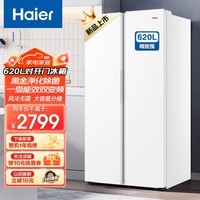 HaierƷ620˫ŶԿһЧ˫Ƶ˪ִܵ 620+ڽ𾻻ϵͳ+90㿪ͣ