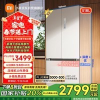 ׼С518LʮֶԿĿżôƽǶǶԾɻ¹ҲٷƷBCD-518WMBI