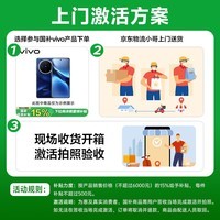 iQOO Neo10 12GB+256GB 驰光白 第三代骁龙8 120W超快闪充 AI游戏学生手机*【赠云盘】
