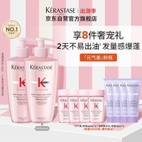卡诗元气姜粉瓶生姜洗发水套装500ml*2礼盒深层清洁长效控油
