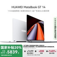 ΪMateBook GT 14 Ultra ʼǱ Ҳ20% 2.8K OLEDUltra 5 16G 1Tջ