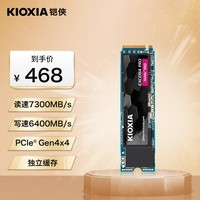 铠侠（Kioxia）1TB SSD固态硬盘 NVMe M.2接口 EXCERIA Pro  SE10 极至超速系列（PCIe 4.0 产品）