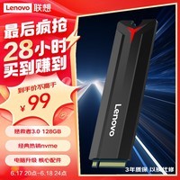 루Lenovo128GB SSD̬Ӳm.2ӿ(NVMeЭ)SL700PCIe3.0 ̨ʽʼǱͨ