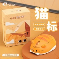 AKKO猫猫无线鼠标女生办公静音便携 笔记本电脑鼠标 轻音可爱软萌粉色高颜值 2.4G 橙色 卡特