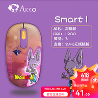 AKKO Smart1美少女无线鼠标 轻巧便携 办公游戏 滑鼠 笔记本台式机  卡通 可爱 龙珠-比鲁斯