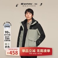 HLA海澜之家羽绒服男运动SPORTSDAY三防连帽外套男