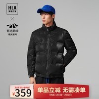 HLA海澜之家羽绒服极光系列立领鹅绒压胶充绒保暖外套男 黑色H9 185/100A 2XL推荐165~176斤