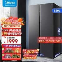 美的(Midea)550升变频一级能效对开双开门大容量存储家用冰箱智能家电风冷无霜 BCD-550WKPZM(E） 一级双变频