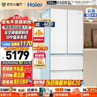 海尔（Haier）【山茶花系列】485L超薄零嵌入式全空间保鲜法式多门四开门干湿分储EPP超净前置散热风冷无霜冰箱 BCD-485WGHFD1BWLU1