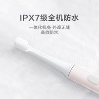 米家 小米电动牙刷T100 成人声波震动牙刷 进口纤密软毛 30天超长续航 IPX7防水 粉色