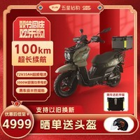 五星钻豹电动车高速电动摩托车 72V35AH大容量外卖车3000W大电机 X1 哑光页岩绿/哑黑