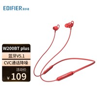 漫步者（EDIFIER）W200BT Free 运动蓝牙入耳式耳机 Hi-Res金标 蓝牙5.3 W200BT Free白色 【新升级蓝牙5.3】