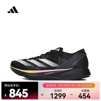 阿迪达斯 （adidas）2024年男子ADIZERO TAKUMI SEN 10 M跑步鞋 ID2793 42