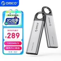 奥睿科（ORICO）PSSD移动固态硬盘Type-C/USB3.2接口10Gbps高速移动固态手机笔记本办公扩容存储小巧便携 C10 【512GB】商务办公首选-1000MB/S