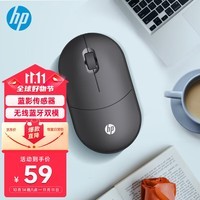 惠普（HP）鼠标 无线蓝牙鼠标 双模便携鼠标 精致有颜办公家用ipad平板笔记本电脑男女生通用鼠标 鹅卵石黑色