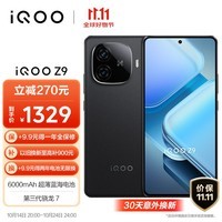 vivo  iQOO Z9 8GB+256GB 曜夜黑 6000mAh 蓝海电池 1.5K 144Hz 护眼屏 第三代骁龙 7 电竞手机