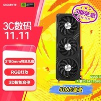 技嘉4060显卡 魔鹰 GeForce RTX 4060 Gaming OC 8G DLSS 3 电竞游戏设计电脑独立显卡支持2K