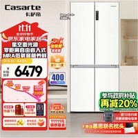 卡萨帝（Casarte）星空冰箱507L 零嵌系列 揽光超薄零嵌入冰箱十字对开四开门家用大容量电冰箱 全变温空间 一级变频 BCD-507WGCTDM4S3U1