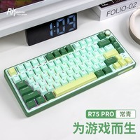 RK ROYAL KLUDGERK R75Proƻе2.4gģ羺Ϸ칫ȫȲgasketṹhifi齫QMK R75Pro-QMK(ѩ)ߵģ RGB