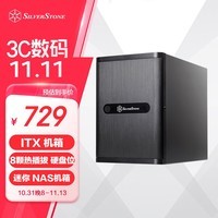 银昕（SilverStone）DS380 Nas多硬盘位机箱(支持ITX主板/3.5\"热插拔硬盘/多存储/安全锁)