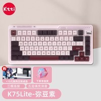 珂芝（KZZI）珂芝K75 Lite办公游戏机械键盘 有线无线蓝牙三模连接 支持热插拔RGB灯光 2.4g柯芝键盘黑神话悟空 K75Lite弥豆紫-彩虹轴