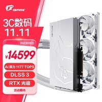 七彩虹（Colorful）iGame GeForce RTX 4090 D Neptune 一体式水冷 黑神话:悟空 游戏电竞电脑显卡