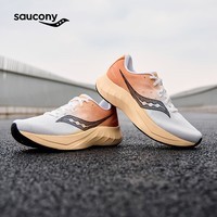 Saucony索康尼浪潮2跑鞋男夏季透气跑步鞋减震进阶训练运动鞋子TIDE2 白桔黑8 40