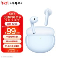 OPPO Enco Air2 新声版真无线半入耳式蓝牙音乐游戏运动智能耳机通话降噪通用小米苹果华为手机 浅海蓝