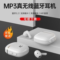 倾听者（QTZ） 【可帮下载】MP3运动蓝牙耳机真无线跑步专用健身防汗防水半入耳式插卡带内存音乐蓝牙耳机超长续 标准版【可插卡+蓝牙双模式】 标配版本