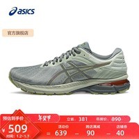 亚瑟士ASICS跑步鞋男鞋缓震耐磨运动鞋舒适透气跑鞋GEL-PURSUE 7 绿色/灰色 39