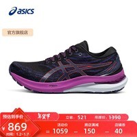 亚瑟士ASICS女鞋稳定支撑跑鞋舒适透气运动鞋耐磨跑步鞋 GEL-KAYANO 29 黑色/红色 37.5